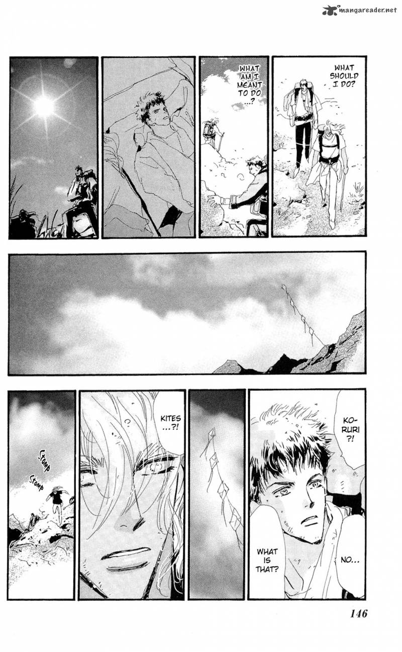 7 Seeds 85 36