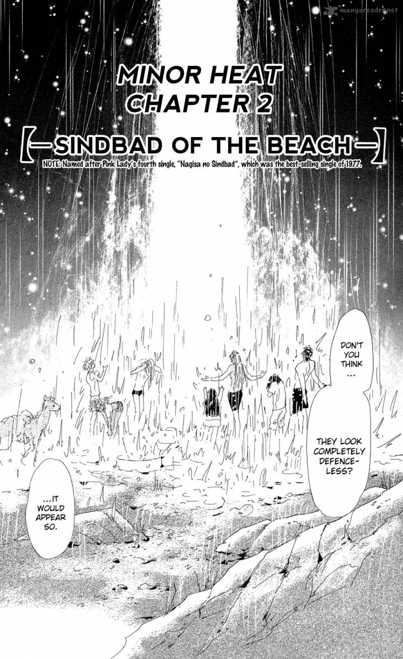 7 Seeds 87 6