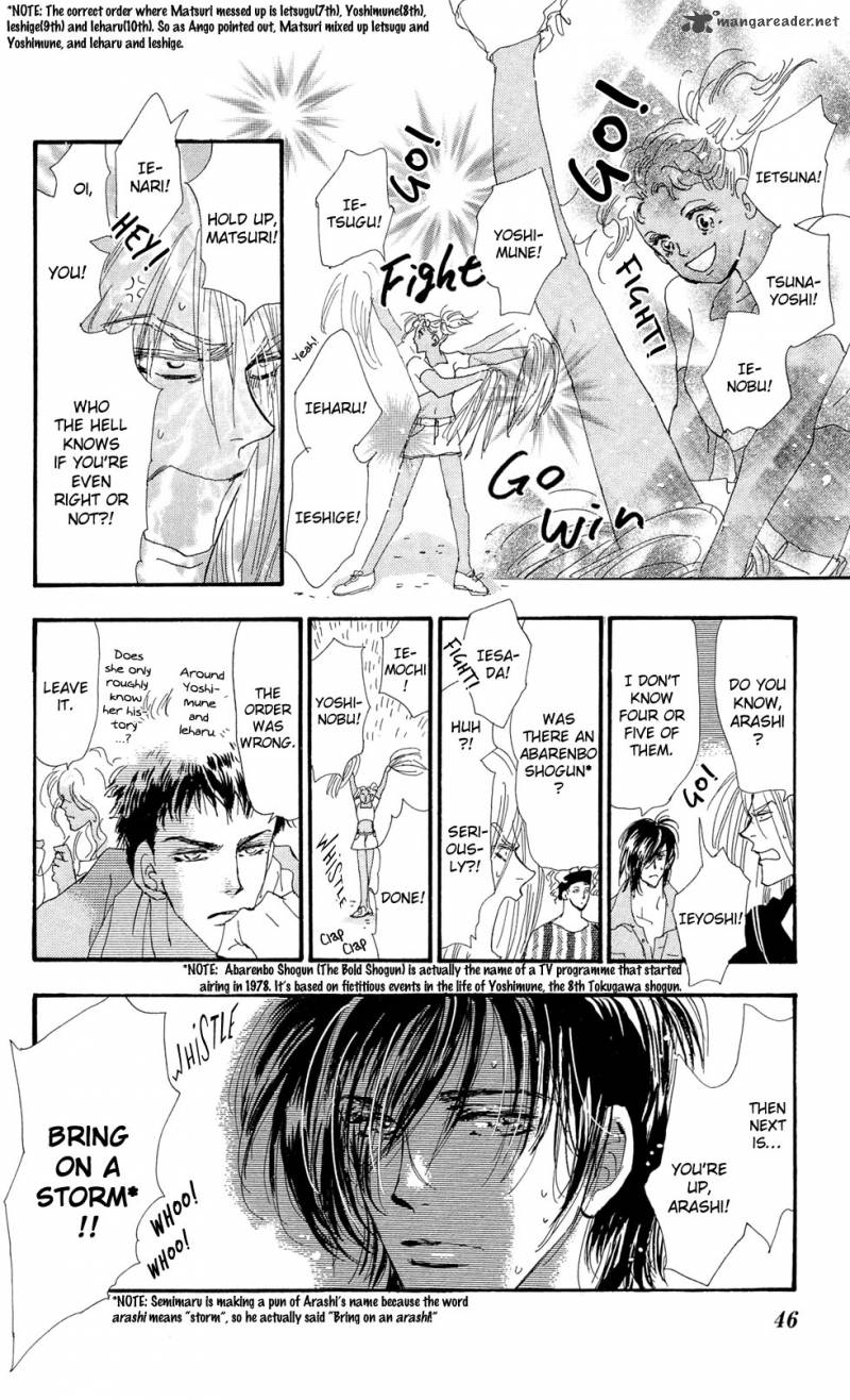 7 Seeds 88 7
