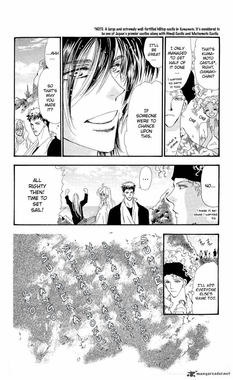 7 Seeds 90 5