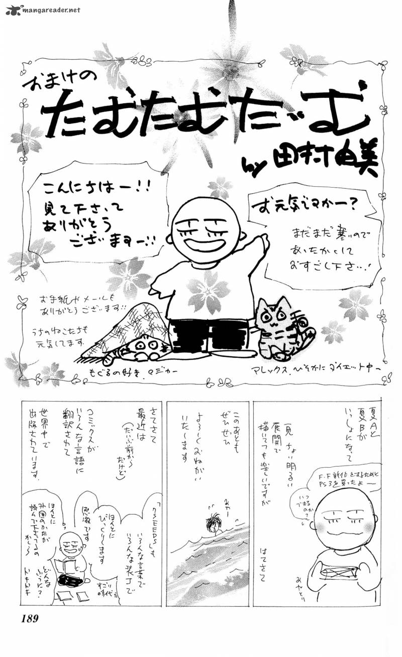 7 Seeds 91 38