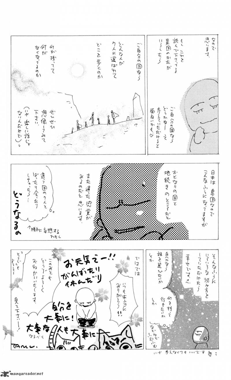7 Seeds 91 39
