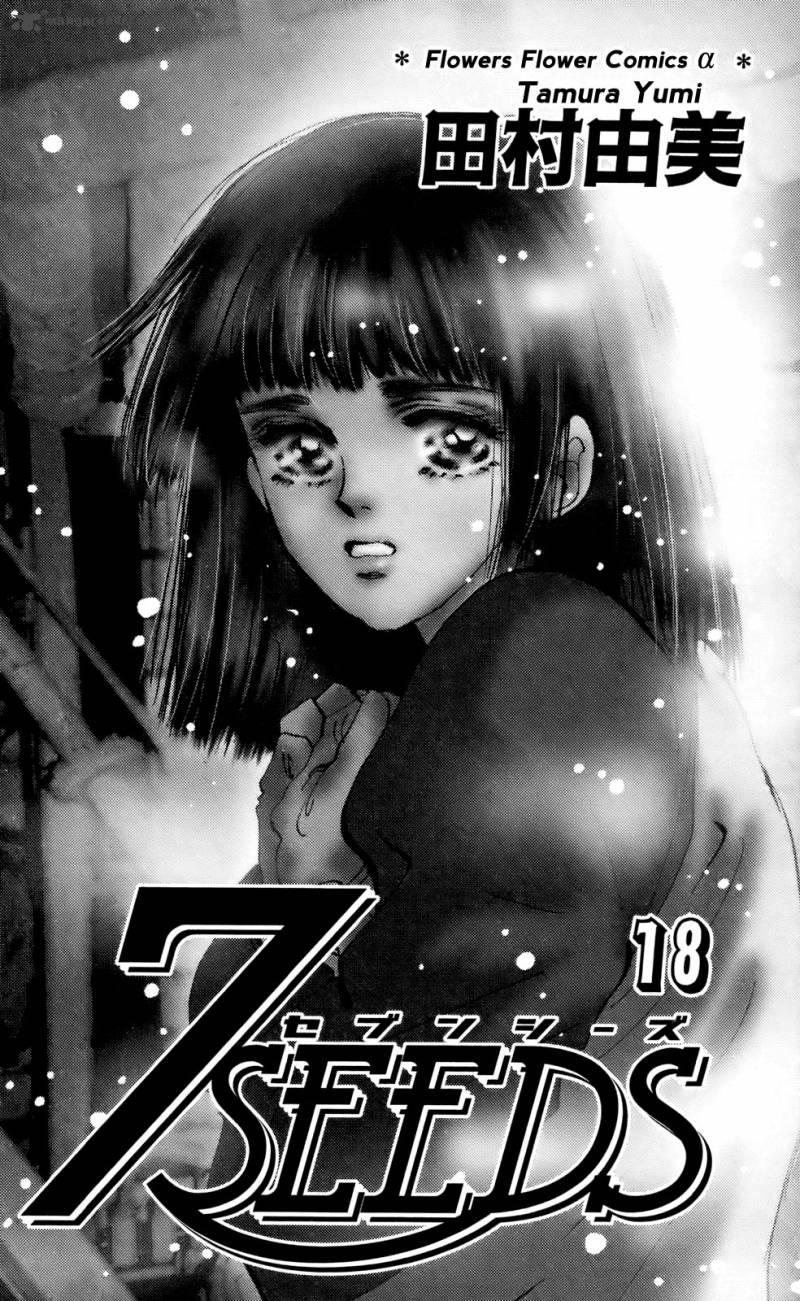 7 Seeds 92 3