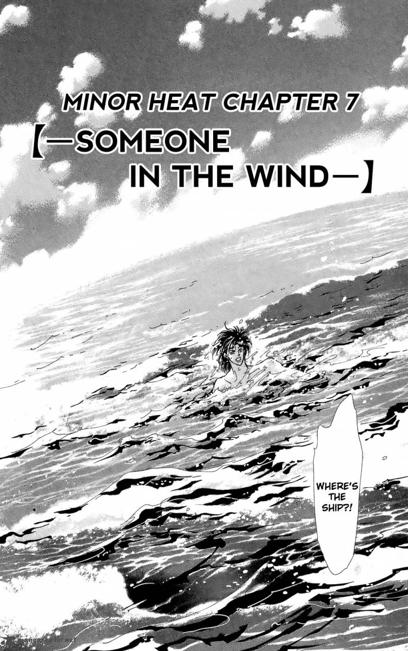 7 Seeds 92 6