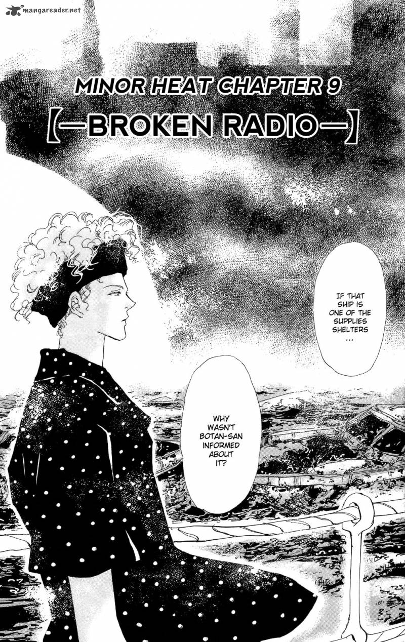7 Seeds 94 2