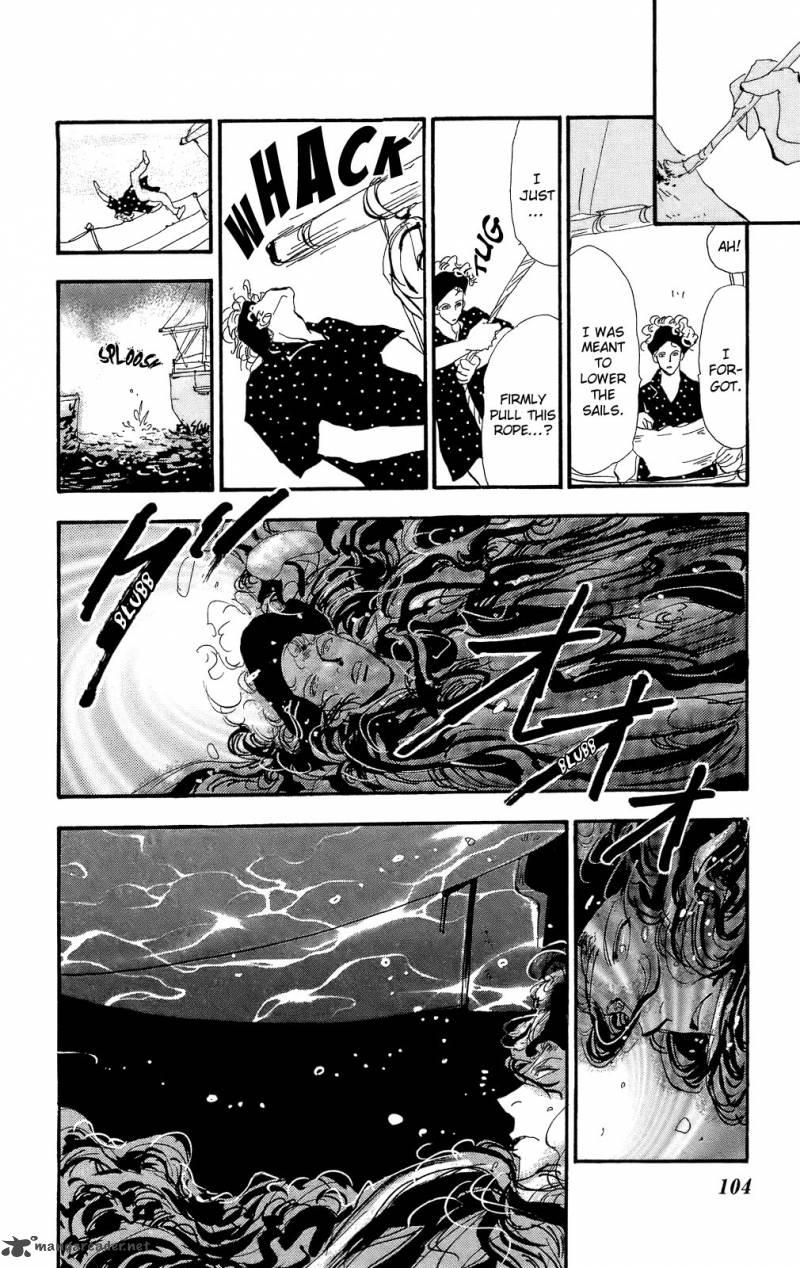 7 Seeds 94 26
