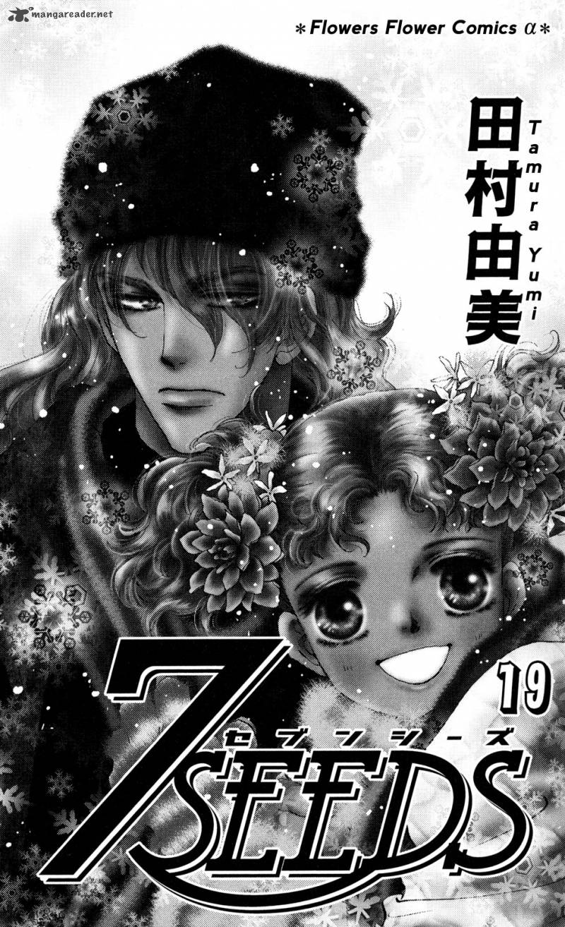 7 Seeds 97 3