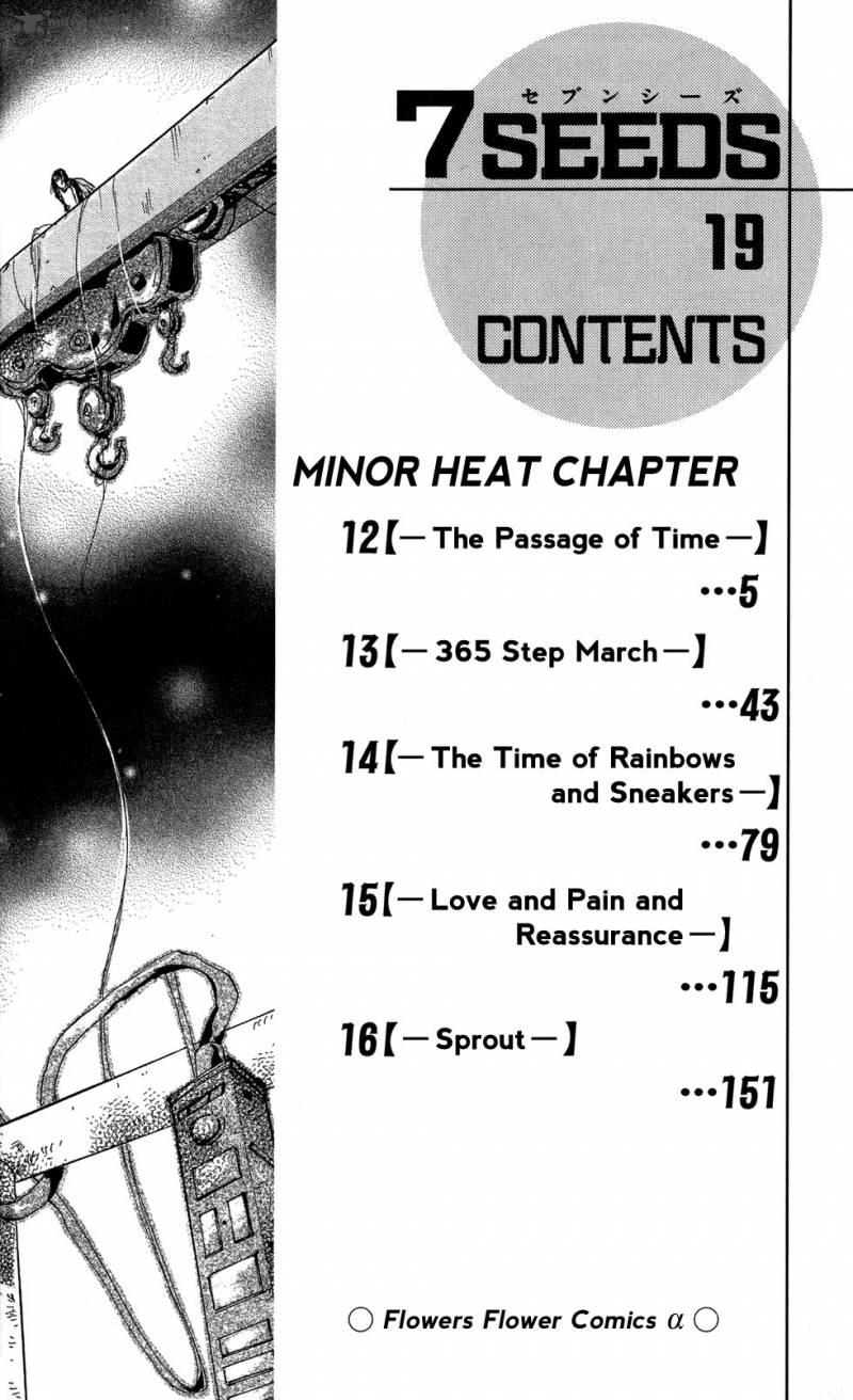 7 Seeds 97 5
