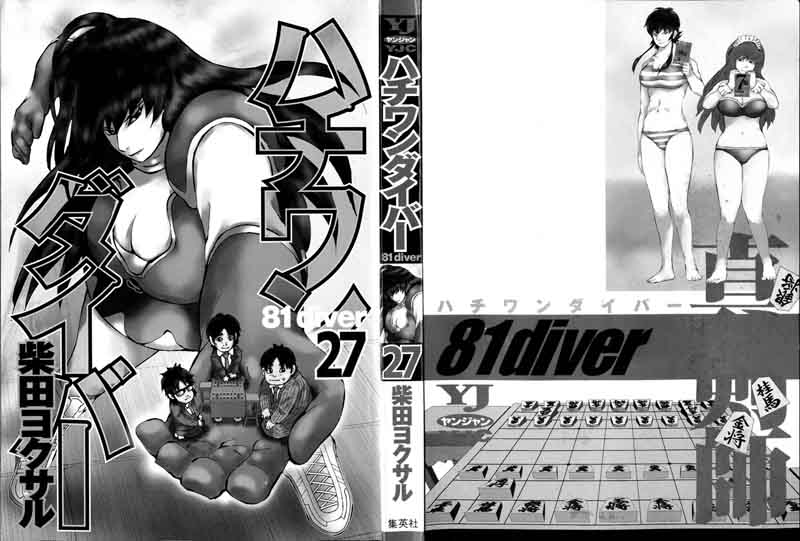 81 Diver 277 3