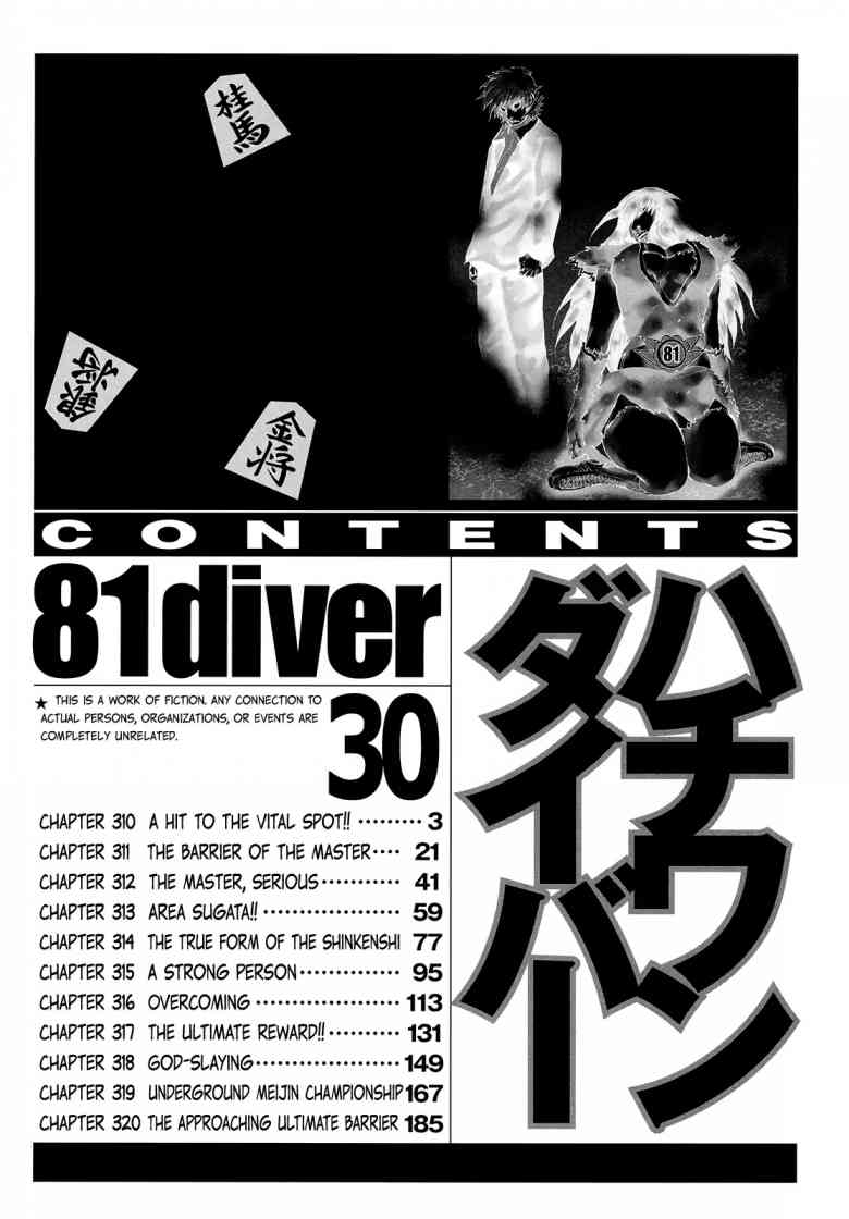 81 Diver 310 5