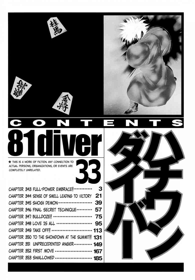 81 Diver 343 5