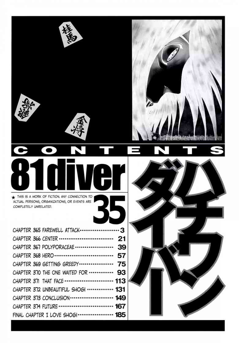 81 Diver 365 5