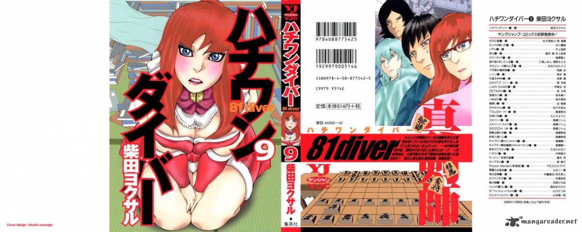 81 Diver 83 1