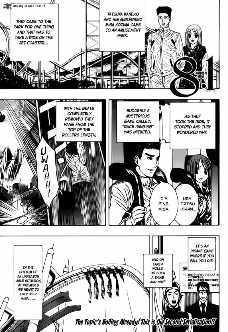 81 Yamada Yuusuke Gekijou 2 1