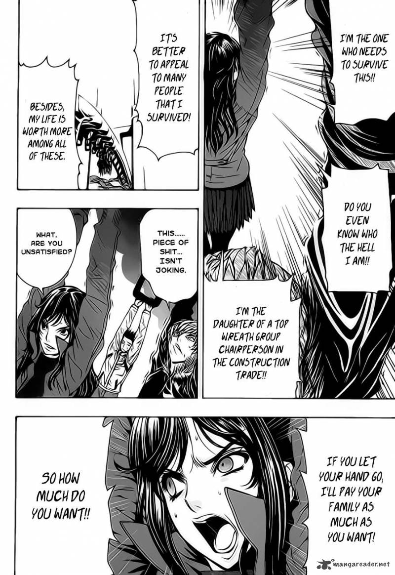 81 Yamada Yuusuke Gekijou 2 10