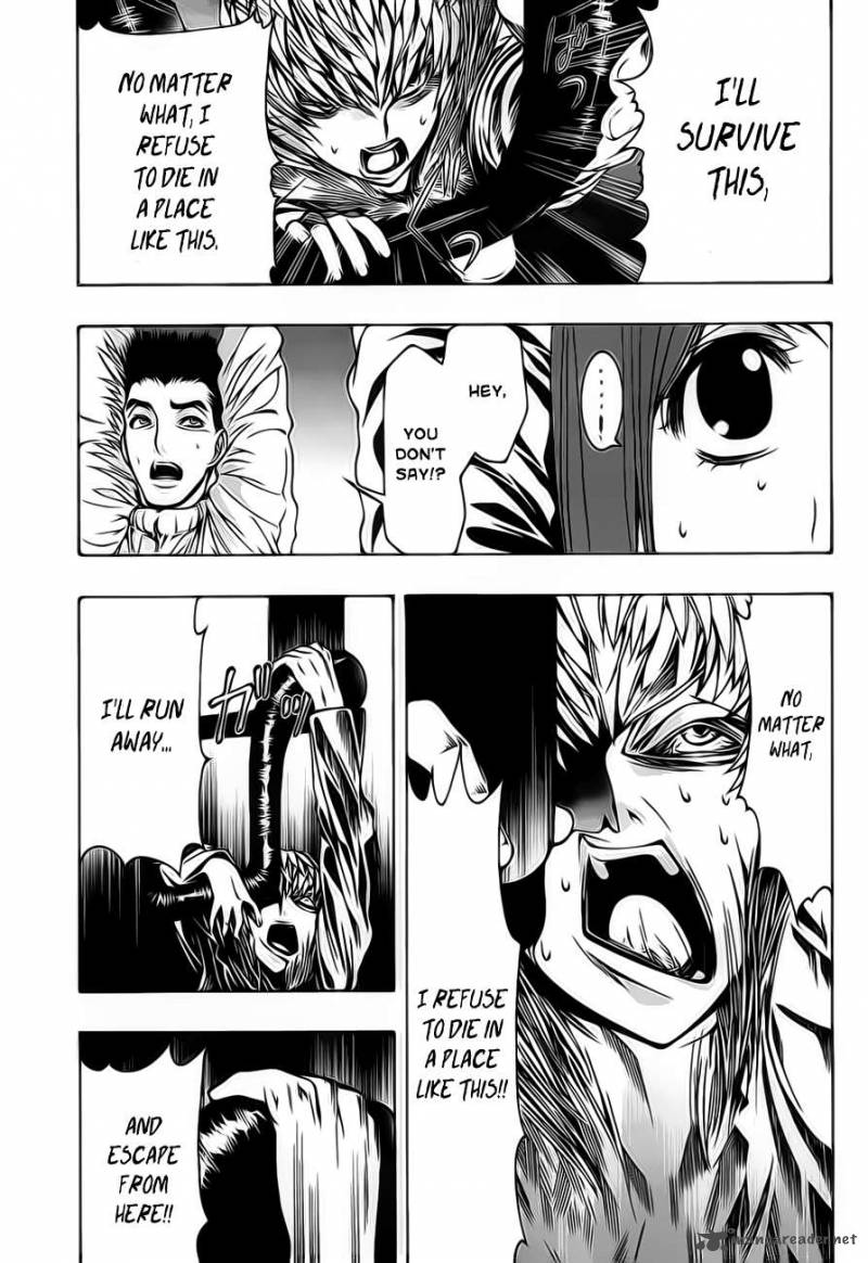 81 Yamada Yuusuke Gekijou 2 13