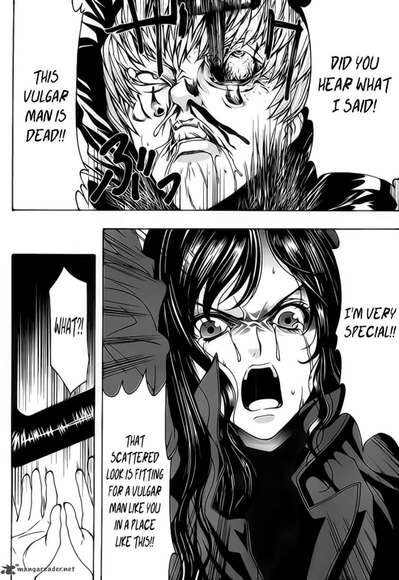 81 Yamada Yuusuke Gekijou 2 16