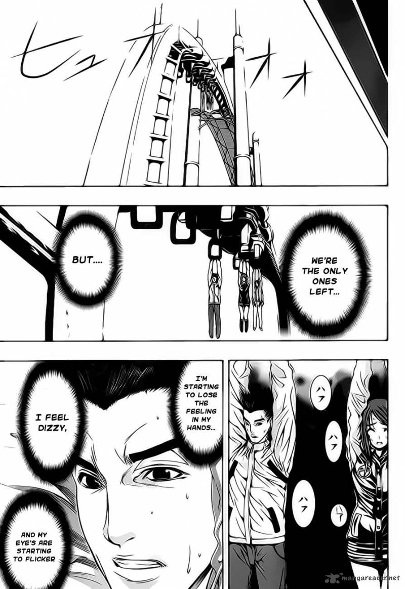 81 Yamada Yuusuke Gekijou 2 19