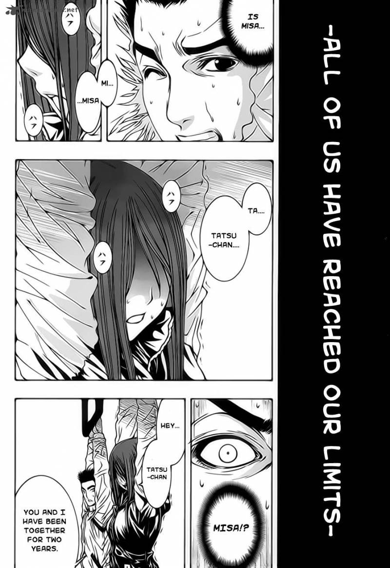 81 Yamada Yuusuke Gekijou 2 20