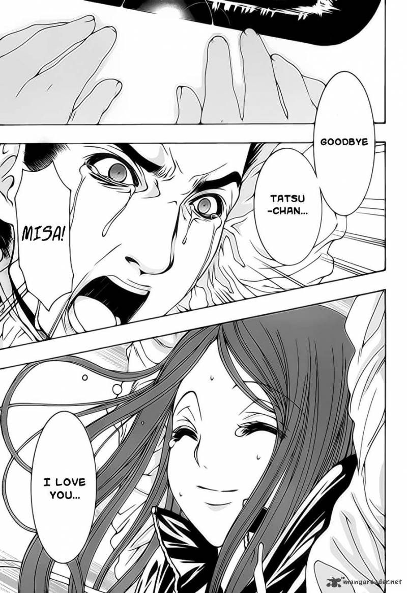 81 Yamada Yuusuke Gekijou 2 23