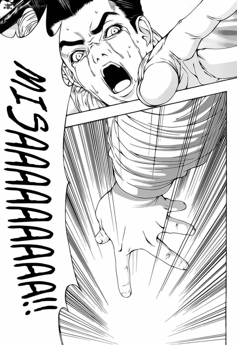 81 Yamada Yuusuke Gekijou 2 27