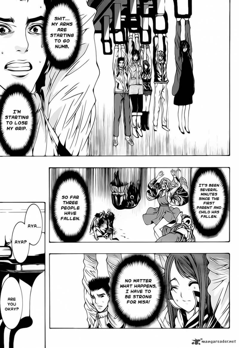 81 Yamada Yuusuke Gekijou 2 3