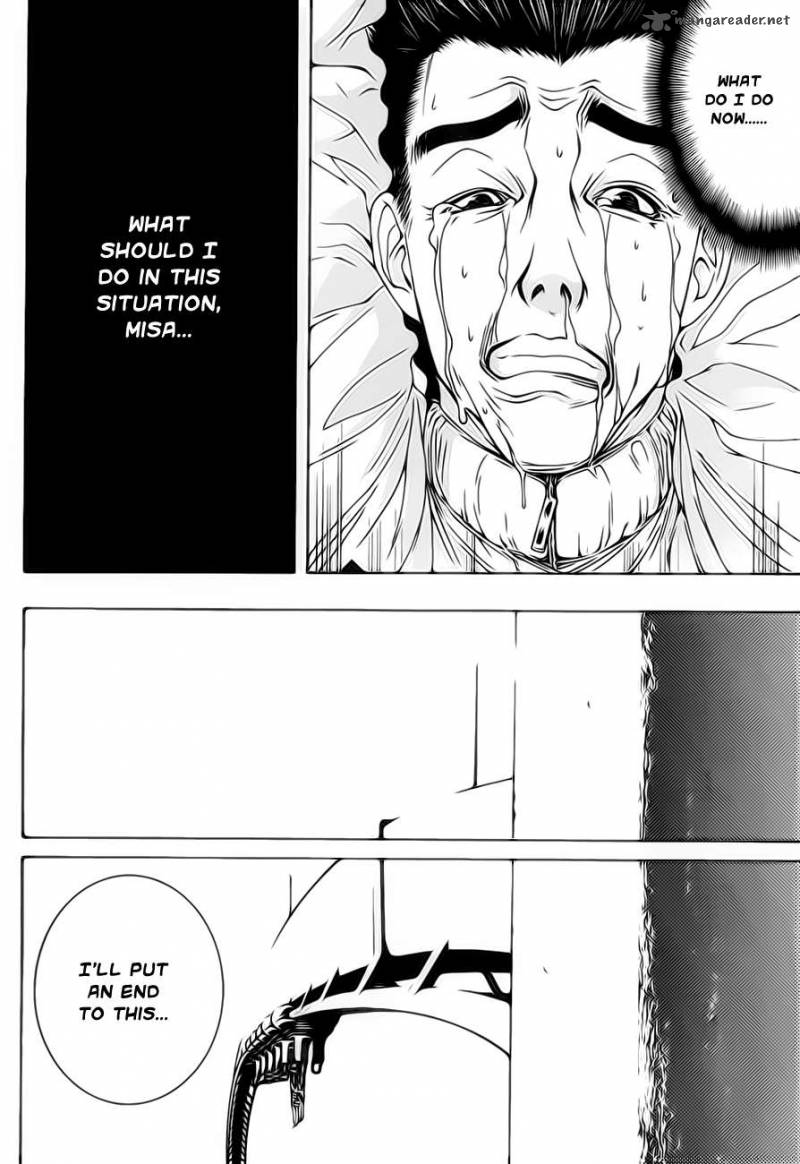 81 Yamada Yuusuke Gekijou 2 32