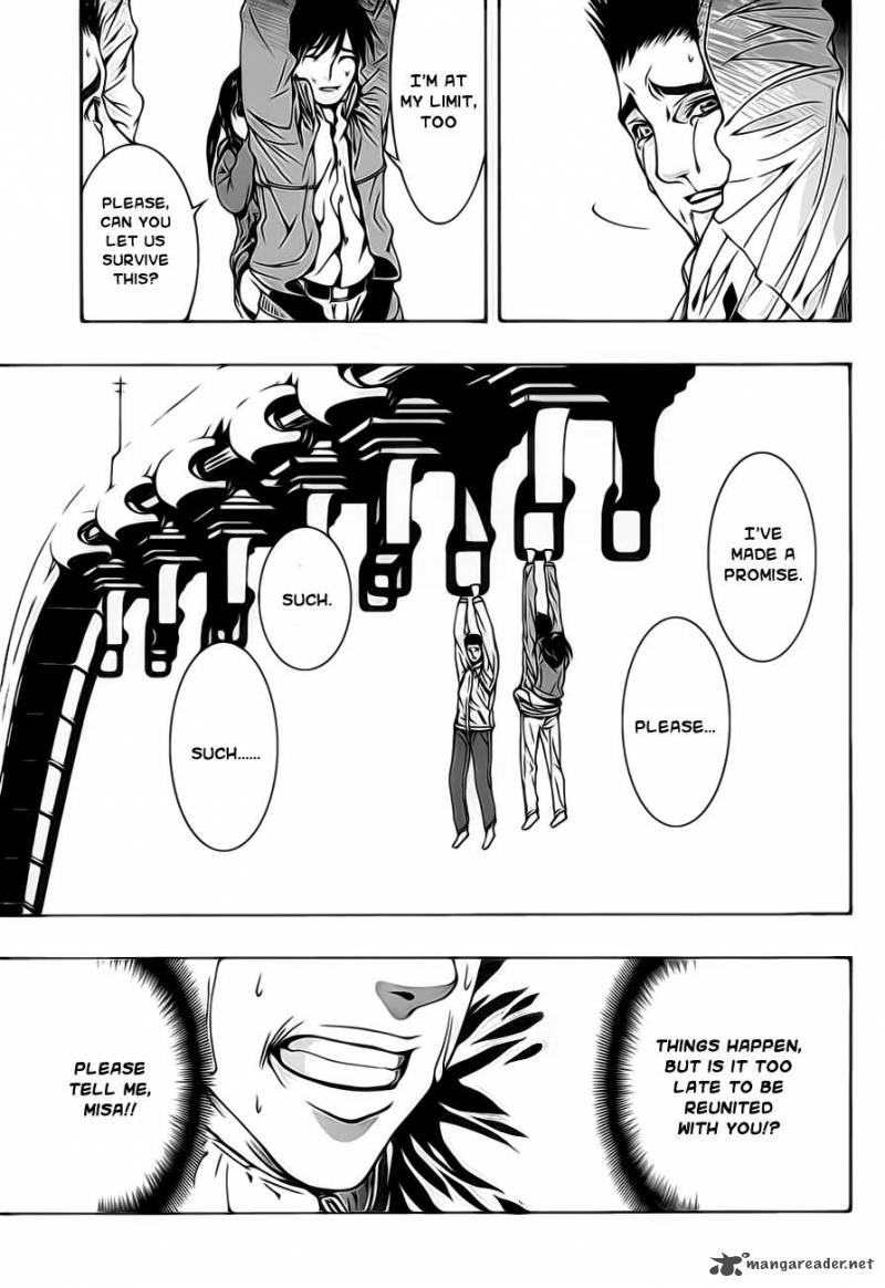 81 Yamada Yuusuke Gekijou 2 33