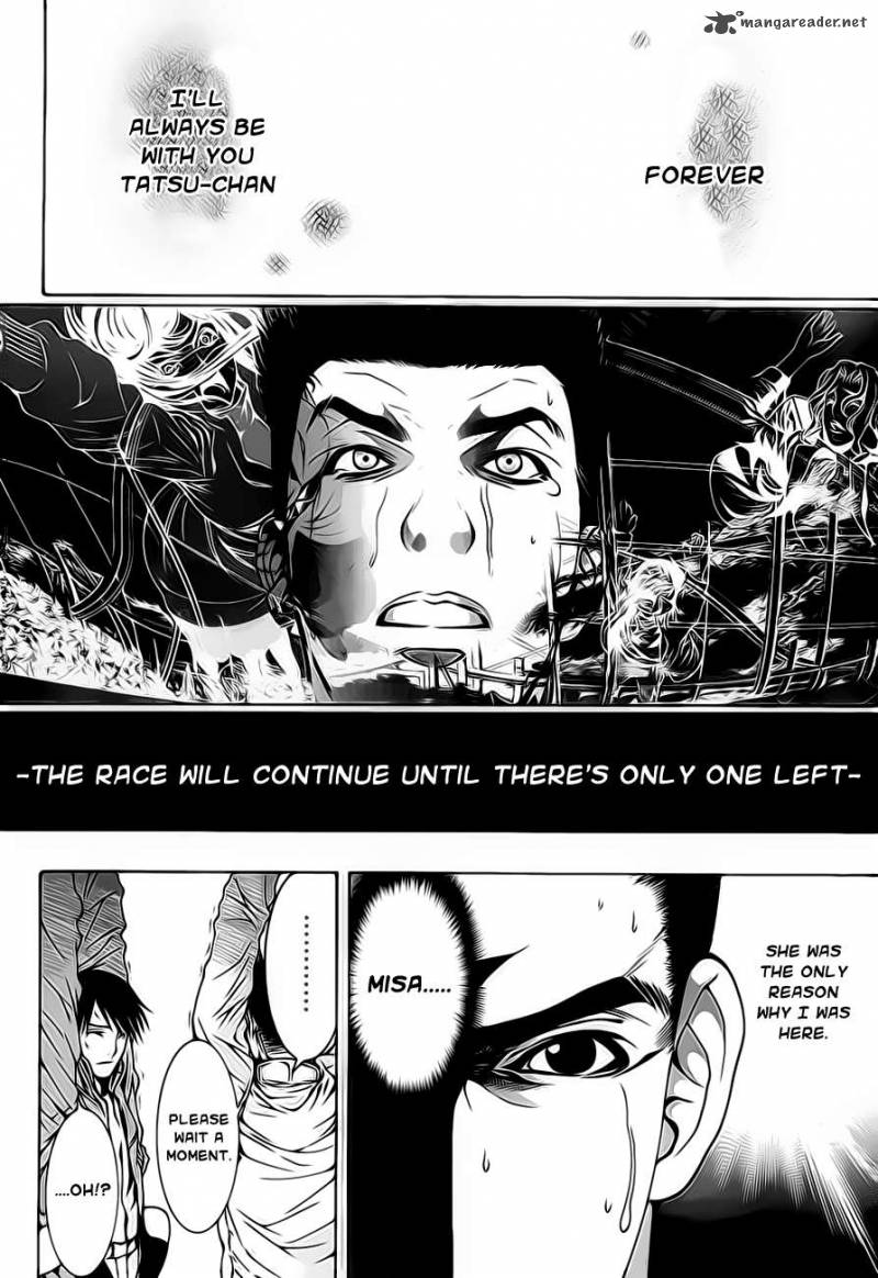 81 Yamada Yuusuke Gekijou 2 34