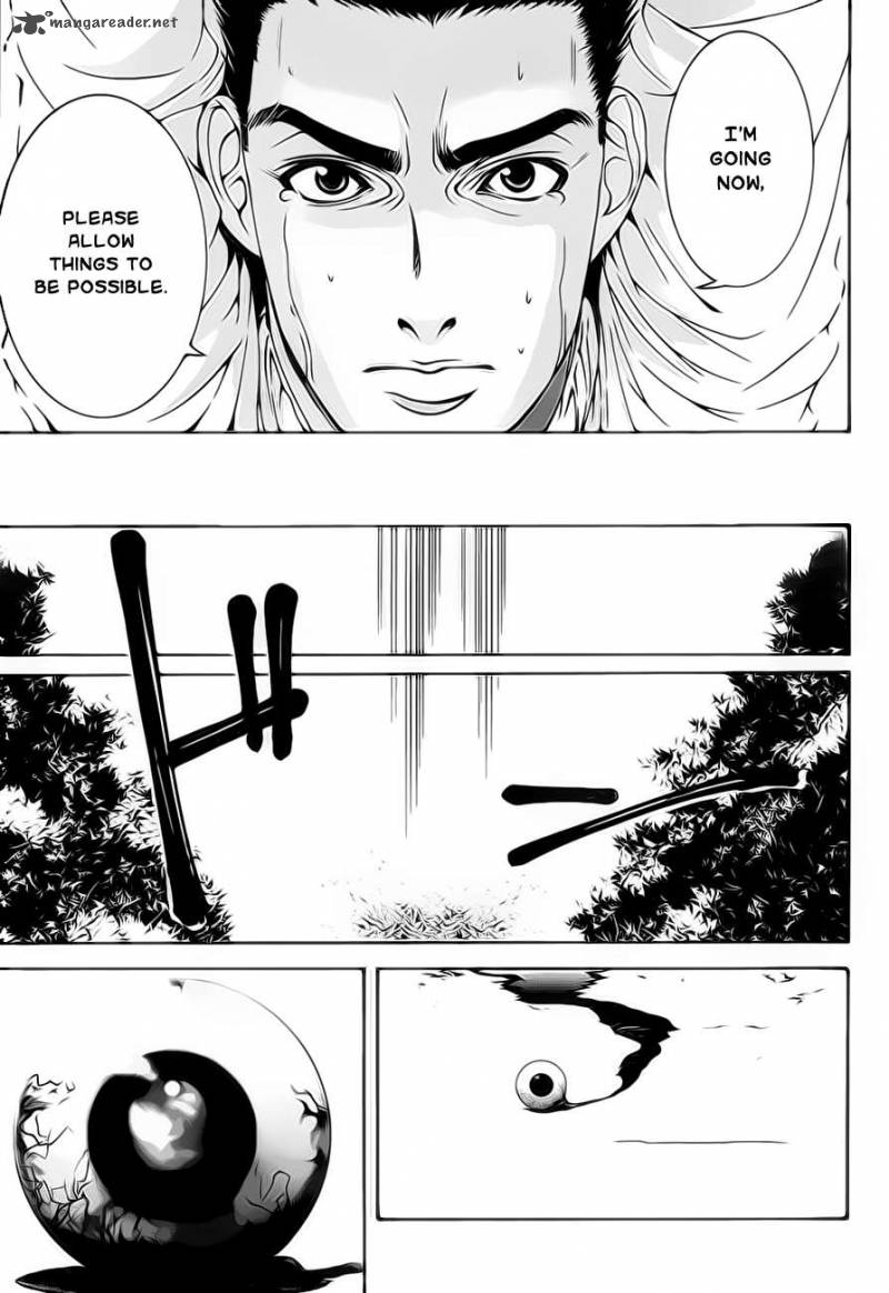 81 Yamada Yuusuke Gekijou 2 35