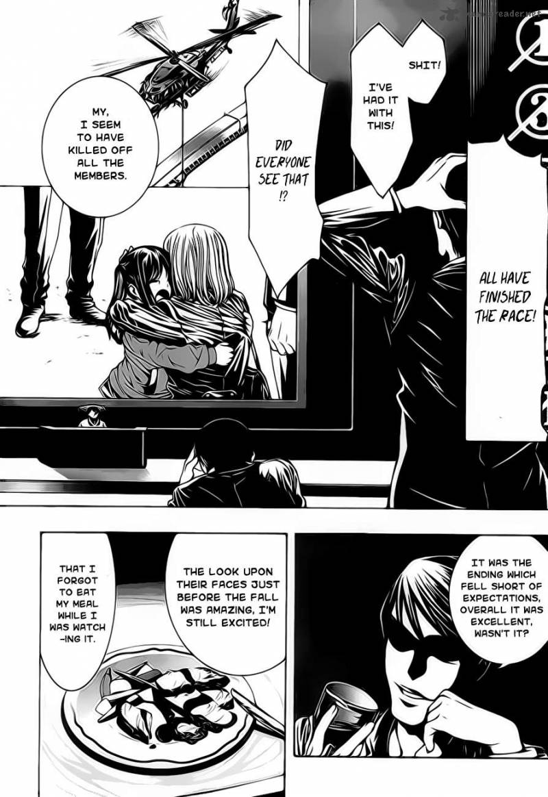81 Yamada Yuusuke Gekijou 2 36
