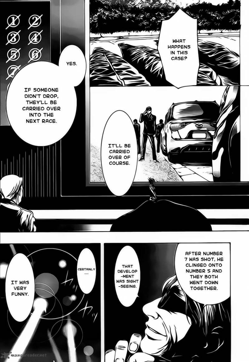 81 Yamada Yuusuke Gekijou 2 37
