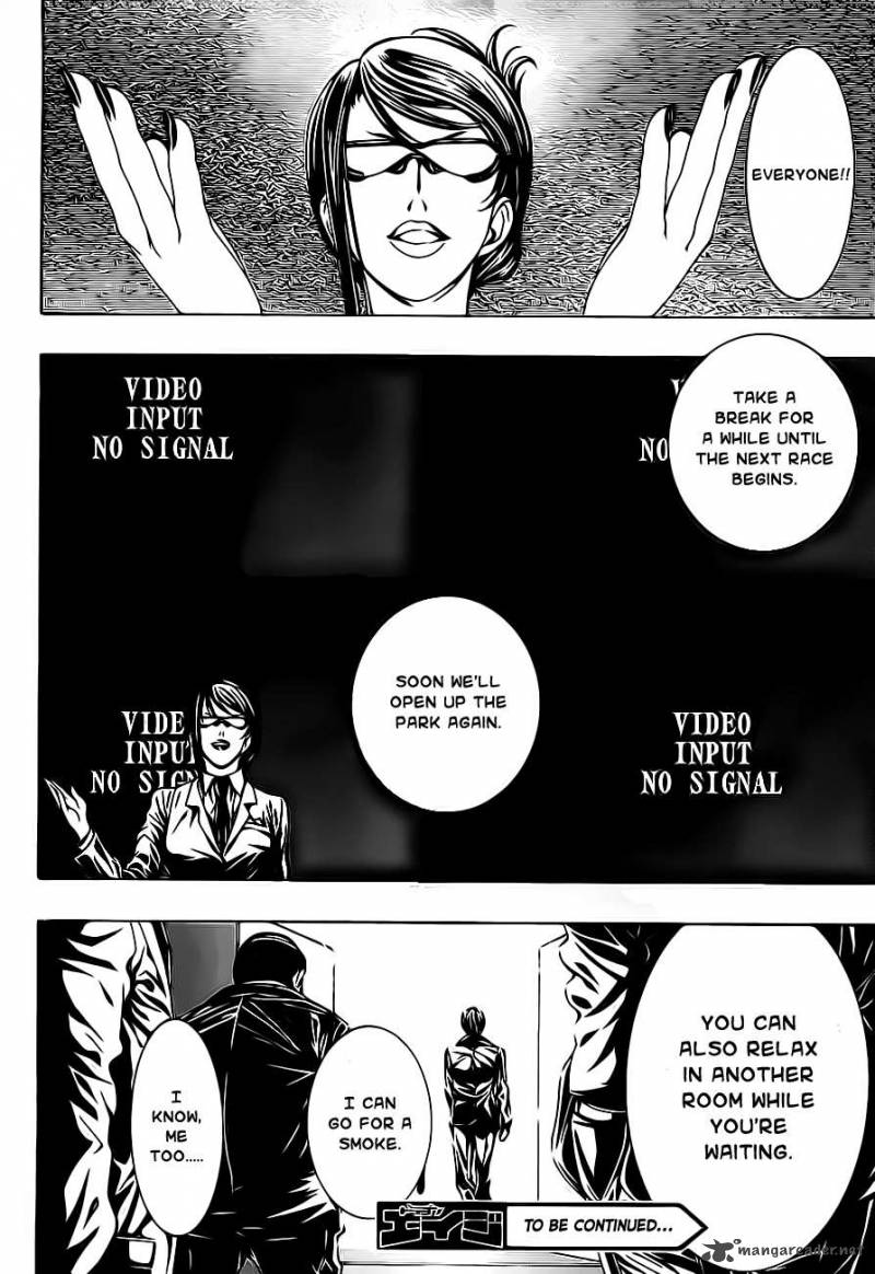 81 Yamada Yuusuke Gekijou 2 38