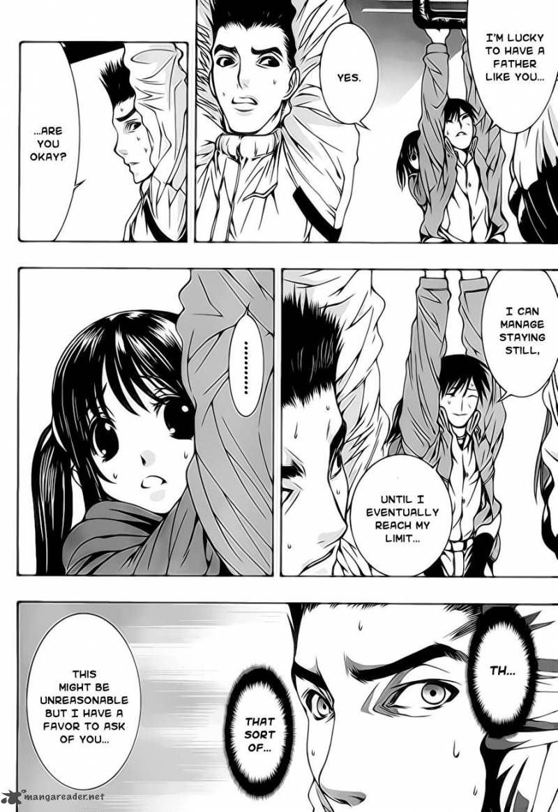 81 Yamada Yuusuke Gekijou 2 4