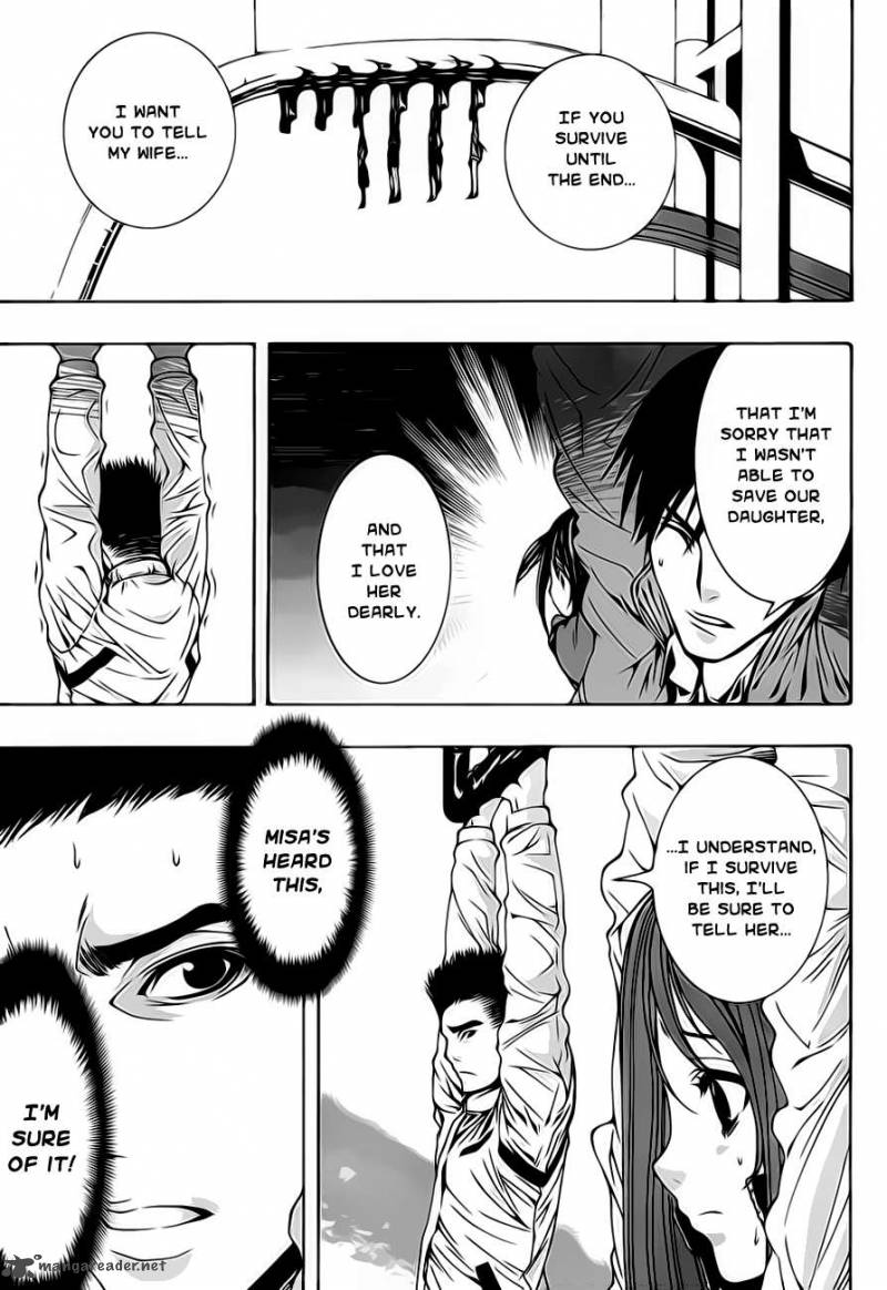 81 Yamada Yuusuke Gekijou 2 5