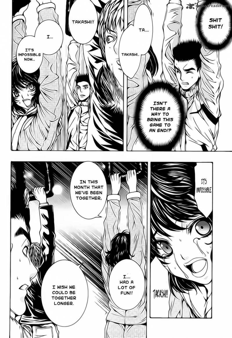 81 Yamada Yuusuke Gekijou 2 6