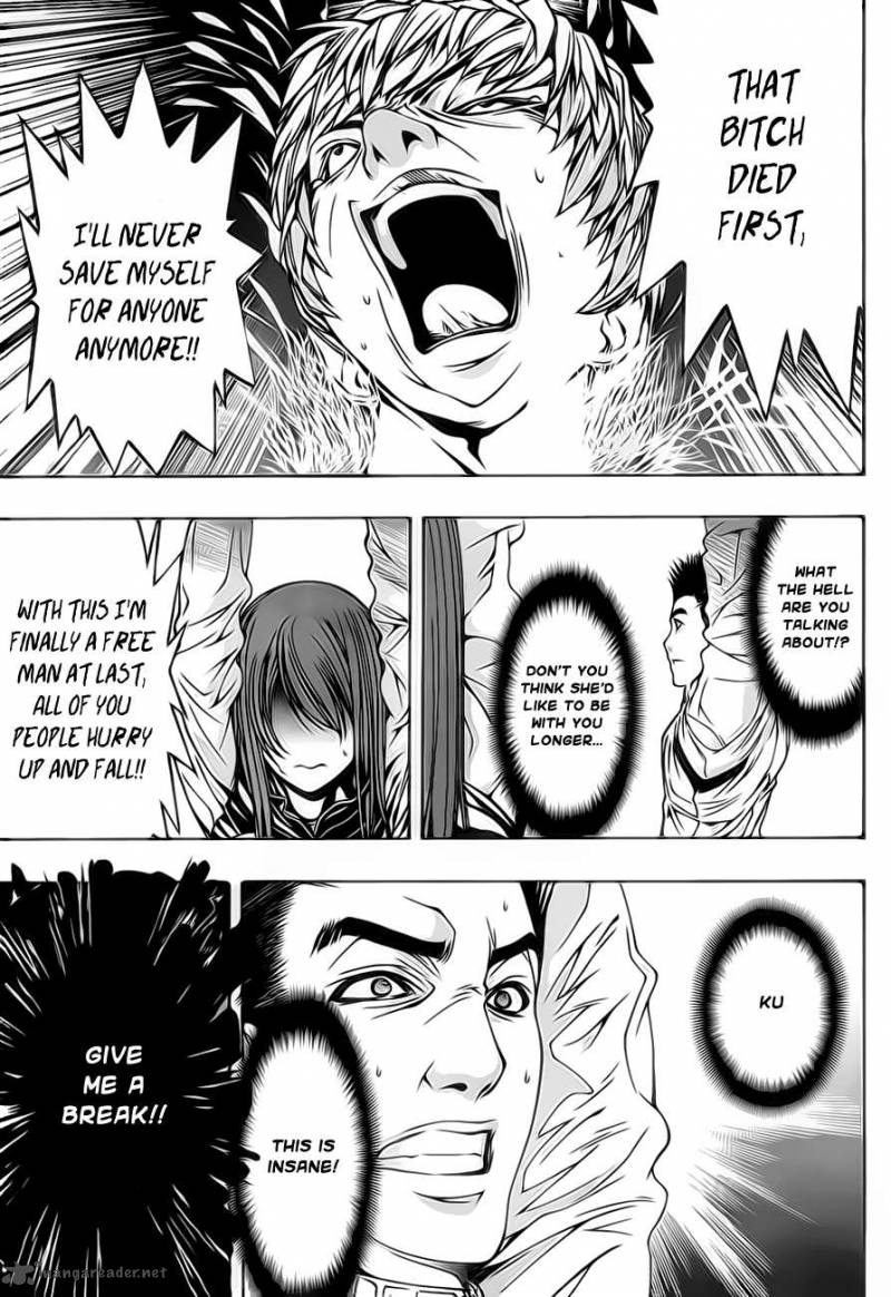 81 Yamada Yuusuke Gekijou 2 9