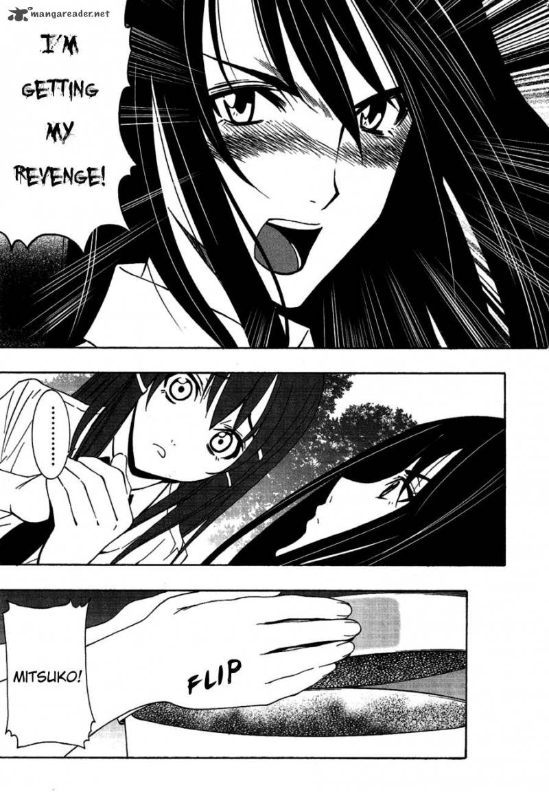 81 Yamada Yuusuke Gekijou 3 12
