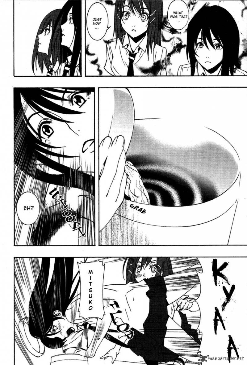 81 Yamada Yuusuke Gekijou 3 16