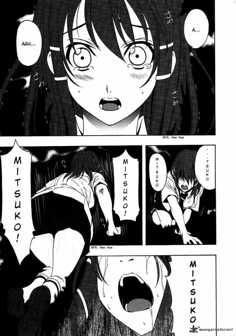81 Yamada Yuusuke Gekijou 3 24