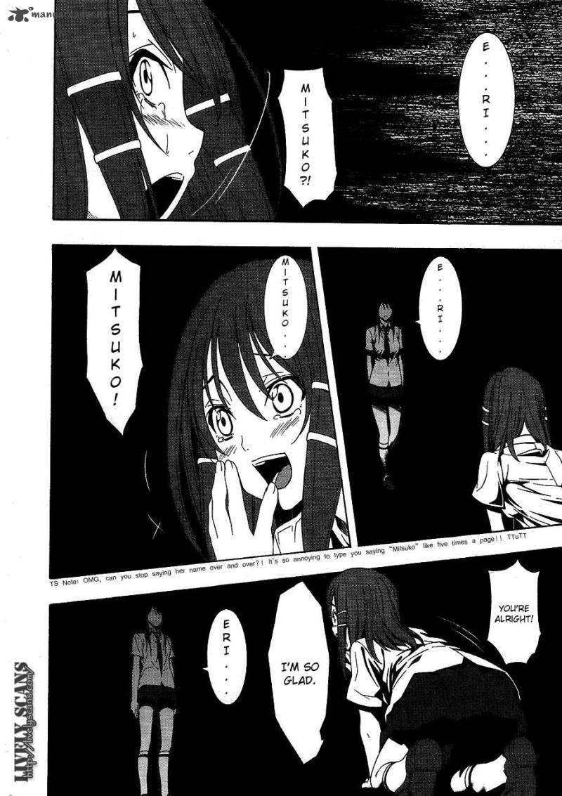 81 Yamada Yuusuke Gekijou 3 25