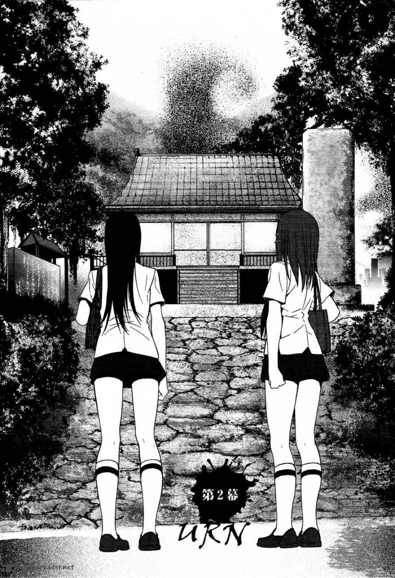 81 Yamada Yuusuke Gekijou 3 4