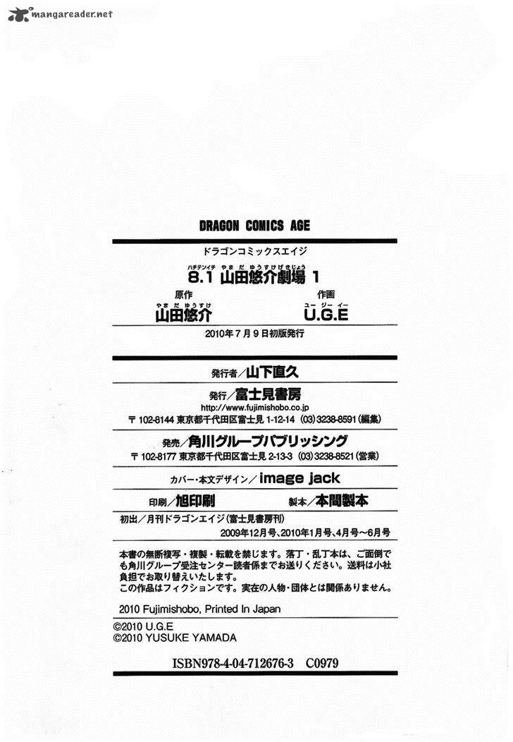 81 Yamada Yuusuke Gekijou 4 59