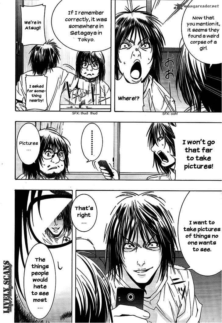 81 Yamada Yuusuke Gekijou 5 12