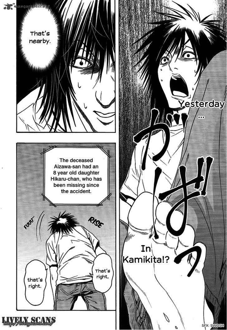 81 Yamada Yuusuke Gekijou 5 16