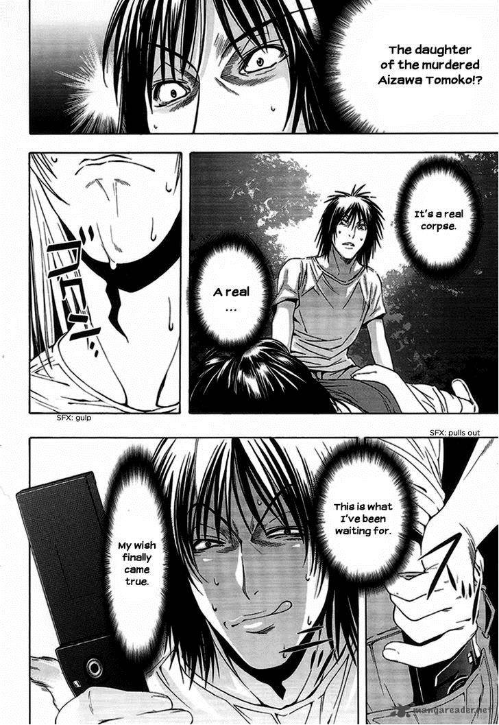 81 Yamada Yuusuke Gekijou 5 27
