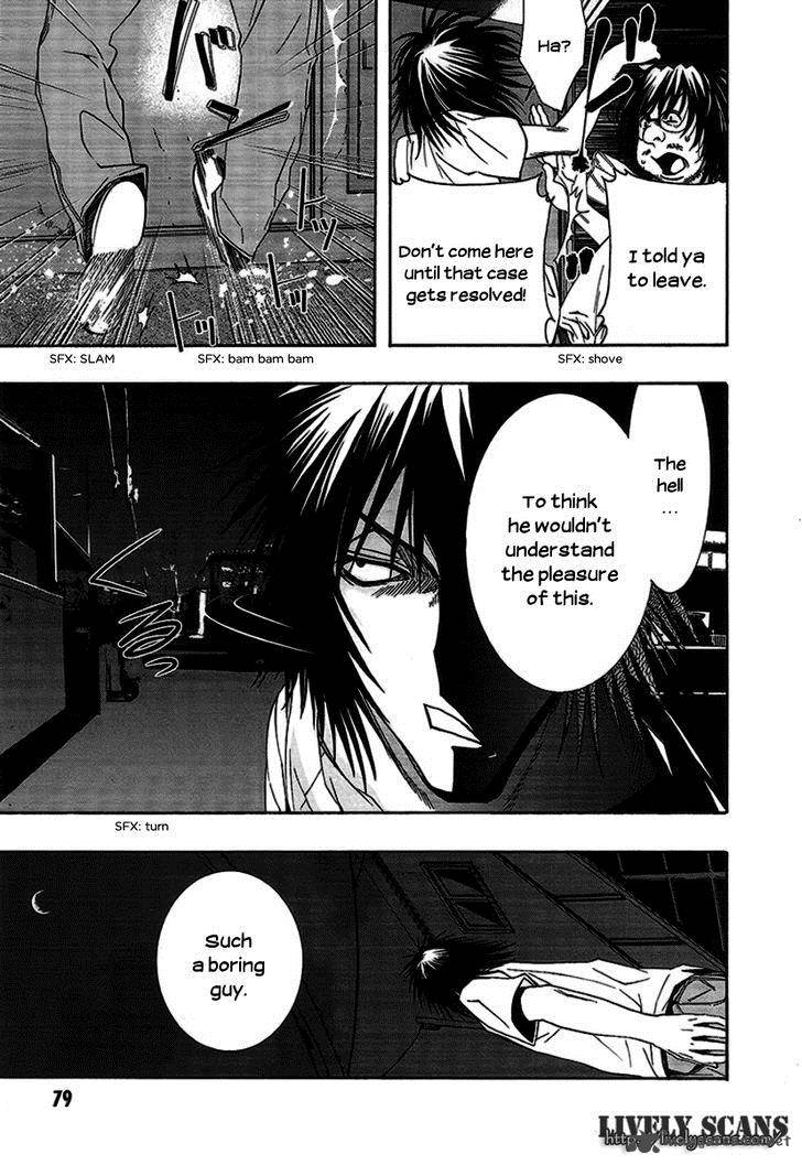 81 Yamada Yuusuke Gekijou 5 36