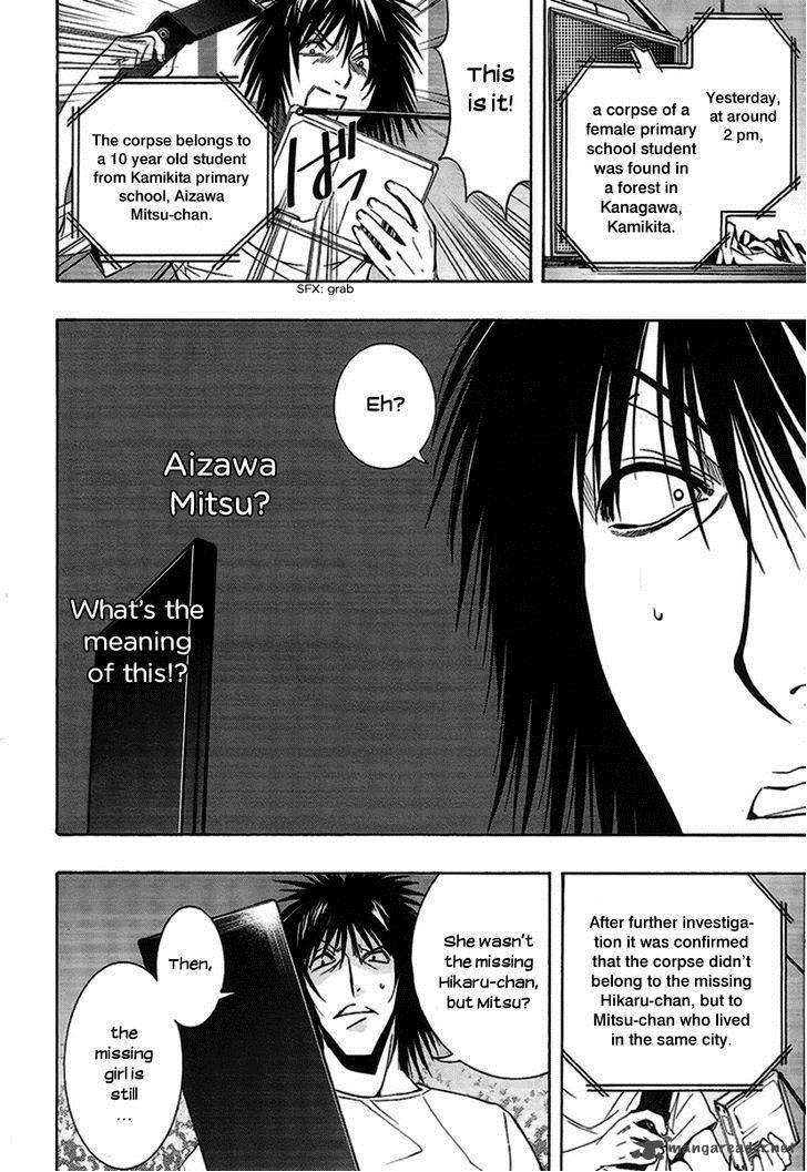 81 Yamada Yuusuke Gekijou 5 39