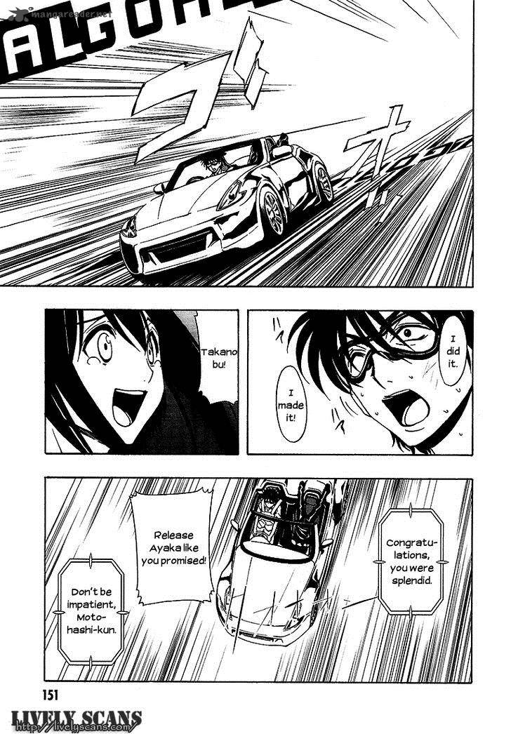 81 Yamada Yuusuke Gekijou 6 47