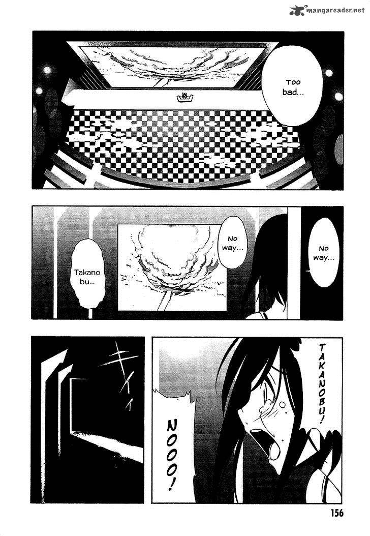 81 Yamada Yuusuke Gekijou 6 52
